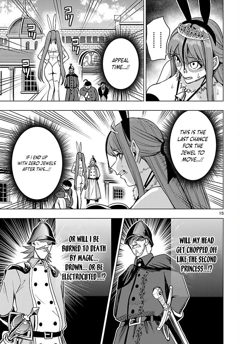 Marry or Die: Women of Defeated Countries Chapter 20 page 15 - 