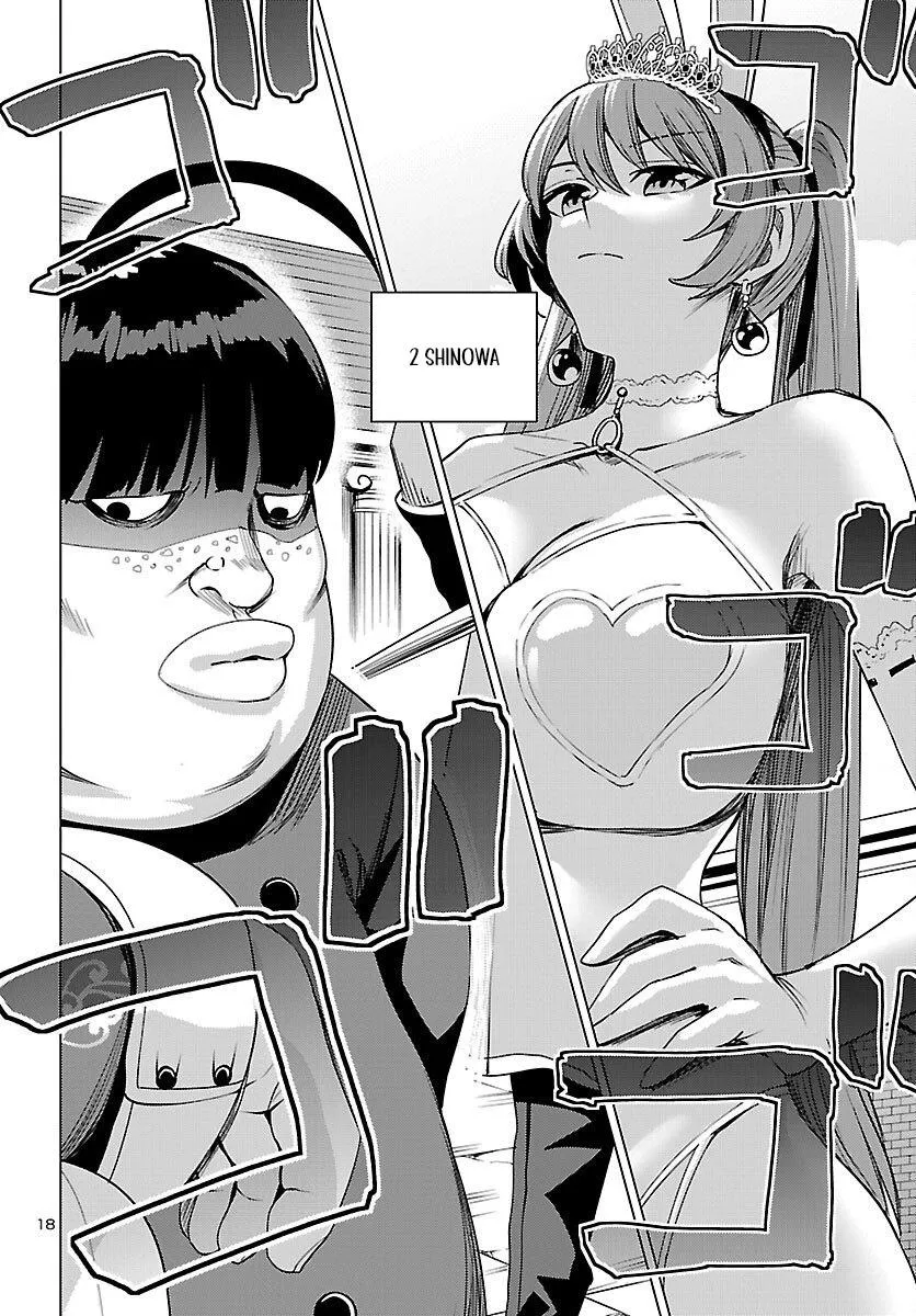Marry or Die: Women of Defeated Countries Chapter 20 page 18 - 