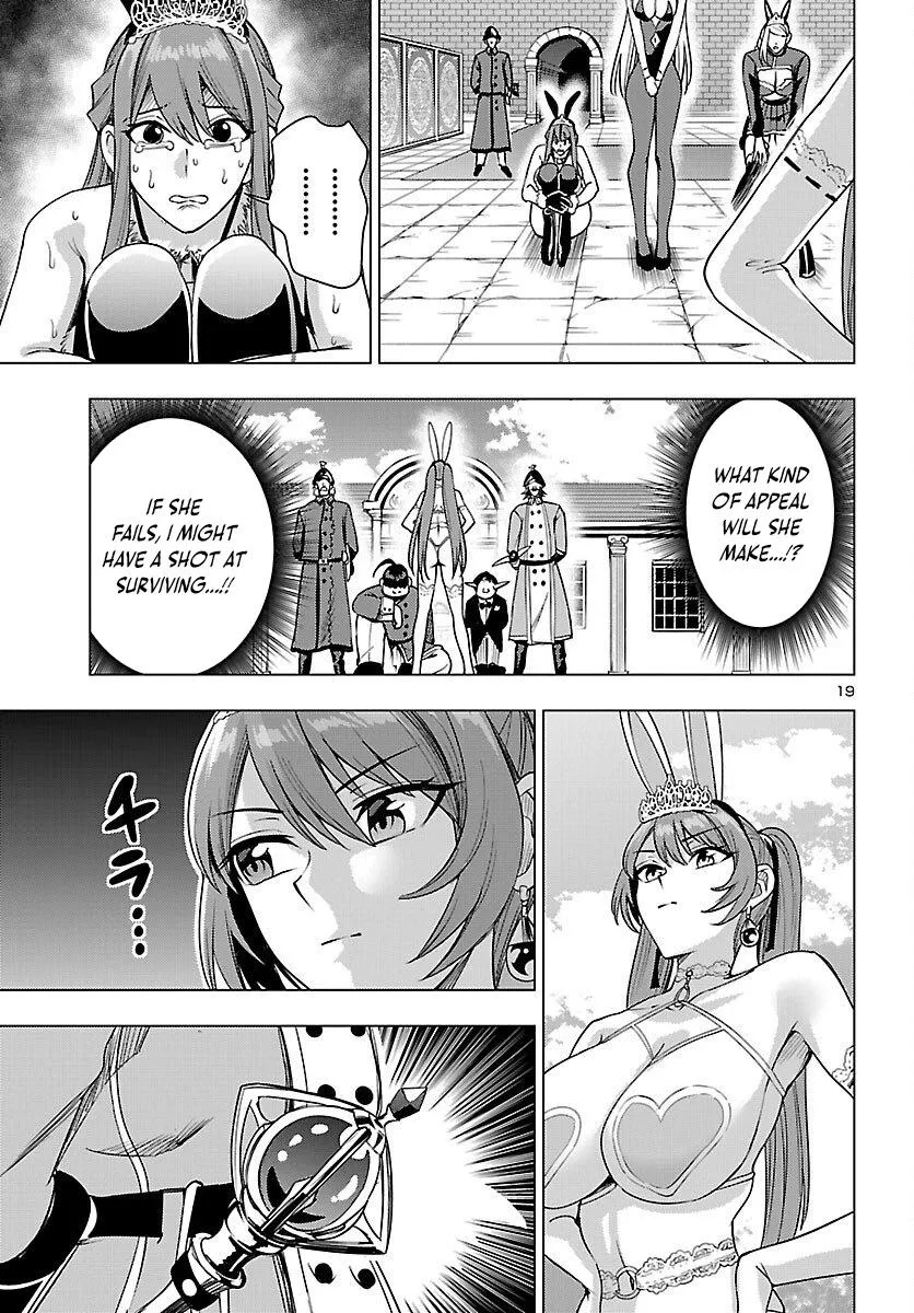 Marry or Die: Women of Defeated Countries Chapter 20 page 19 - 