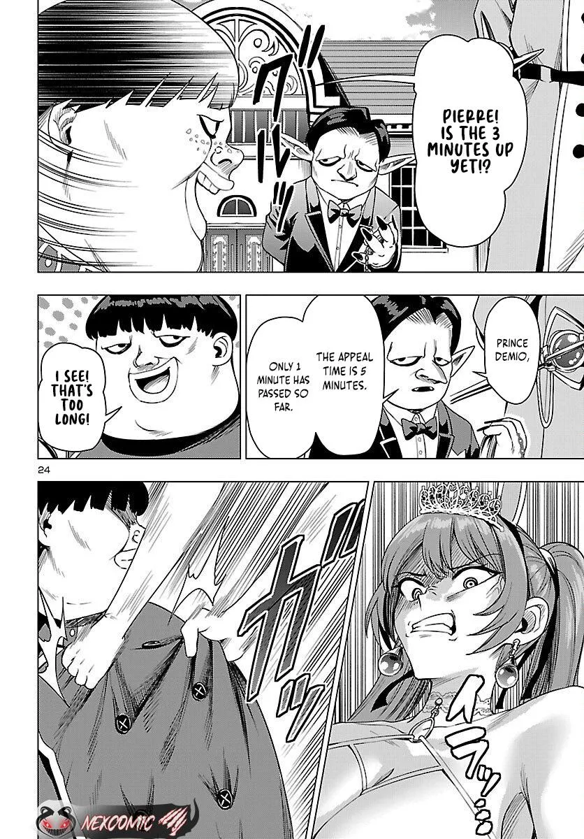 Marry or Die: Women of Defeated Countries Chapter 20 page 24 - 