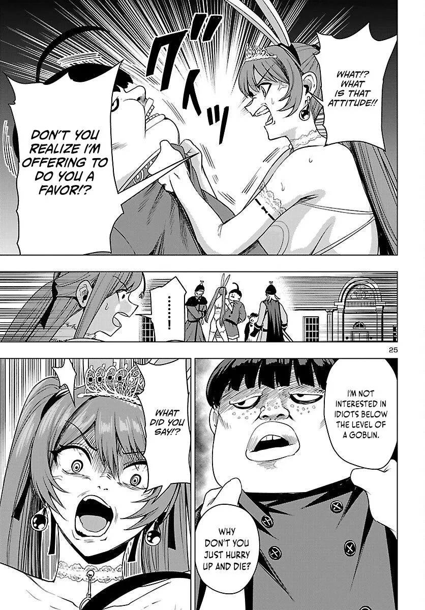 Marry or Die: Women of Defeated Countries Chapter 20 page 25 - 