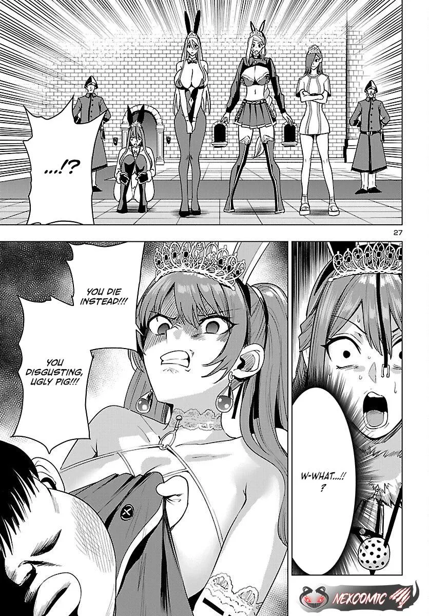Marry or Die: Women of Defeated Countries Chapter 20 page 27 - 