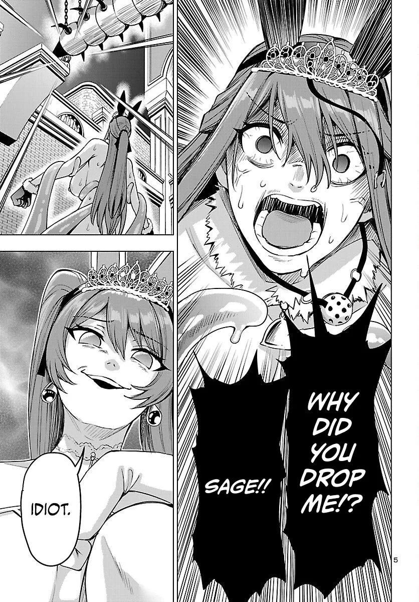 Marry or Die: Women of Defeated Countries Chapter 20 page 5 - 
