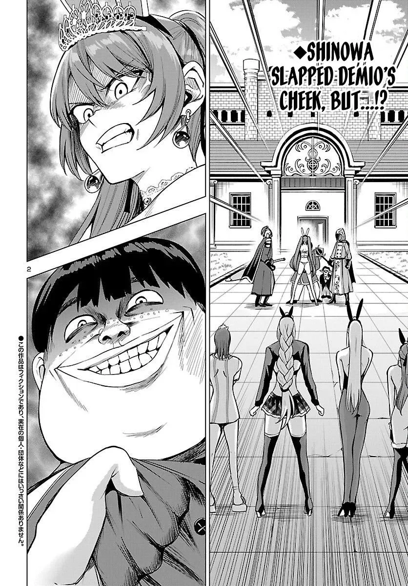 Marry or Die: Women of Defeated Countries Chapter 21 page 2 - 