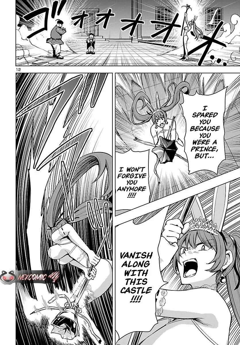 Marry or Die: Women of Defeated Countries Chapter 21 page 12 - 