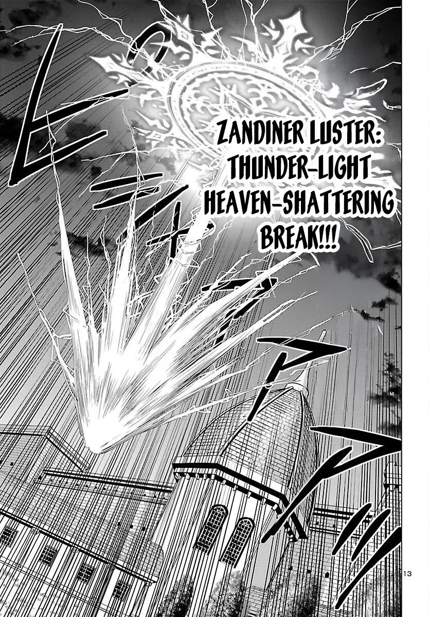 Marry or Die: Women of Defeated Countries Chapter 21 page 13 - 