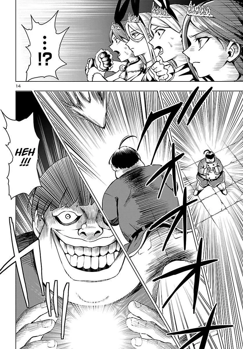 Marry or Die: Women of Defeated Countries Chapter 21 page 14 - 