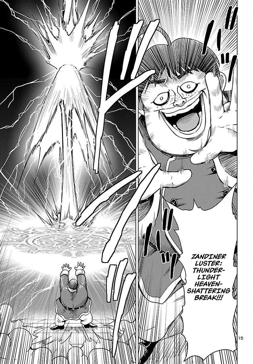 Marry or Die: Women of Defeated Countries Chapter 21 page 15 - 
