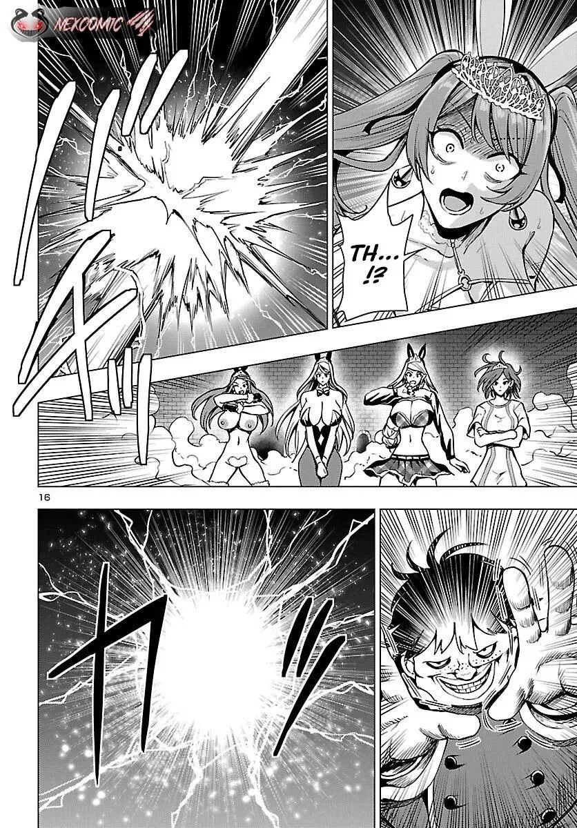 Marry or Die: Women of Defeated Countries Chapter 21 page 16 - 