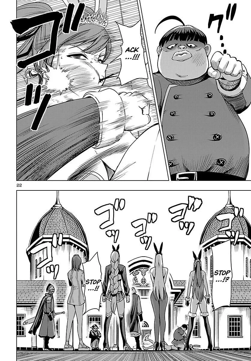 Marry or Die: Women of Defeated Countries Chapter 21 page 22 - 