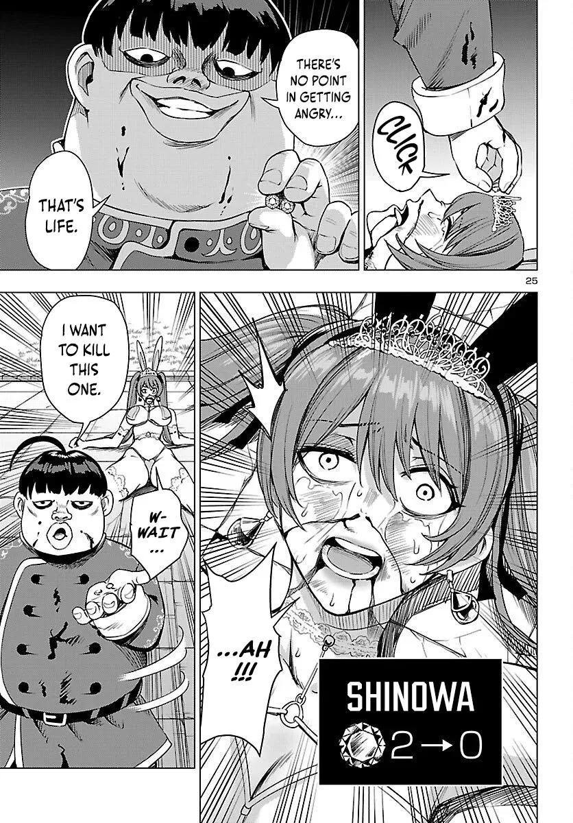 Marry or Die: Women of Defeated Countries Chapter 21 page 25 - 