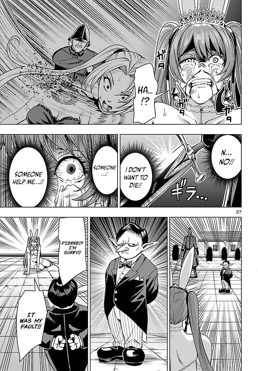 Marry or Die: Women of Defeated Countries Chapter 21 page 27 - 