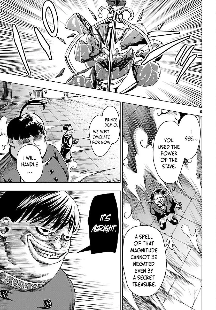 Marry or Die: Women of Defeated Countries Chapter 21 page 9 - 