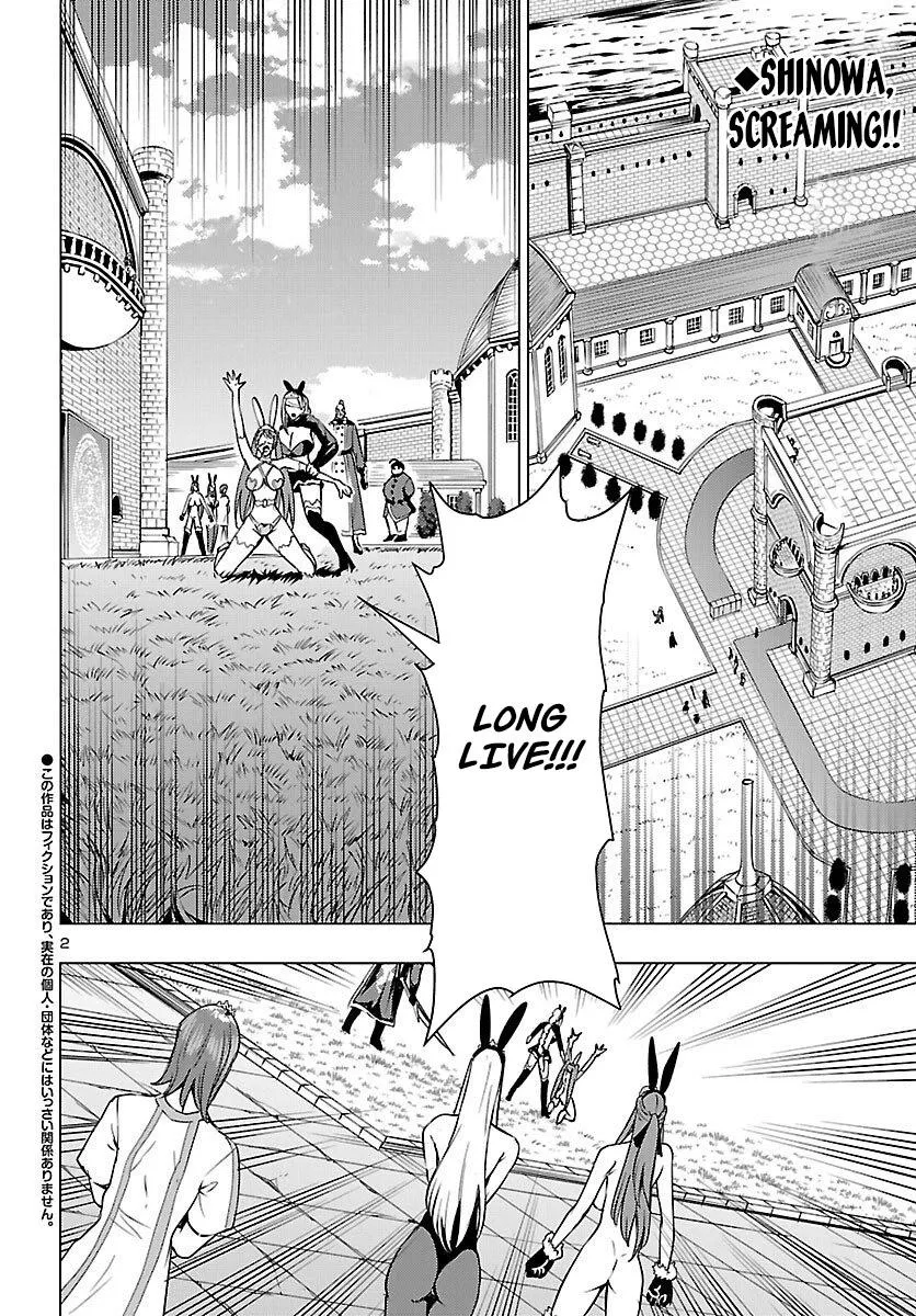 Marry or Die: Women of Defeated Countries Chapter 22 page 2 - 