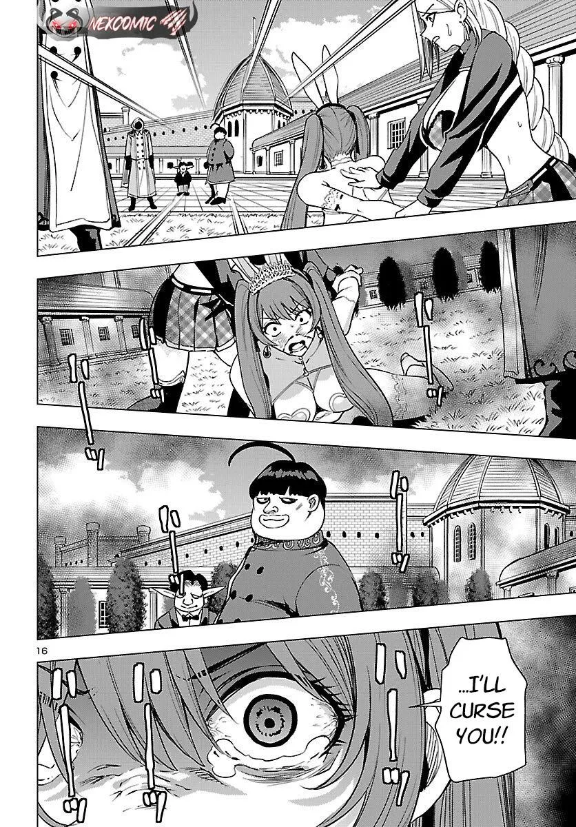 Marry or Die: Women of Defeated Countries Chapter 22 page 16 - 