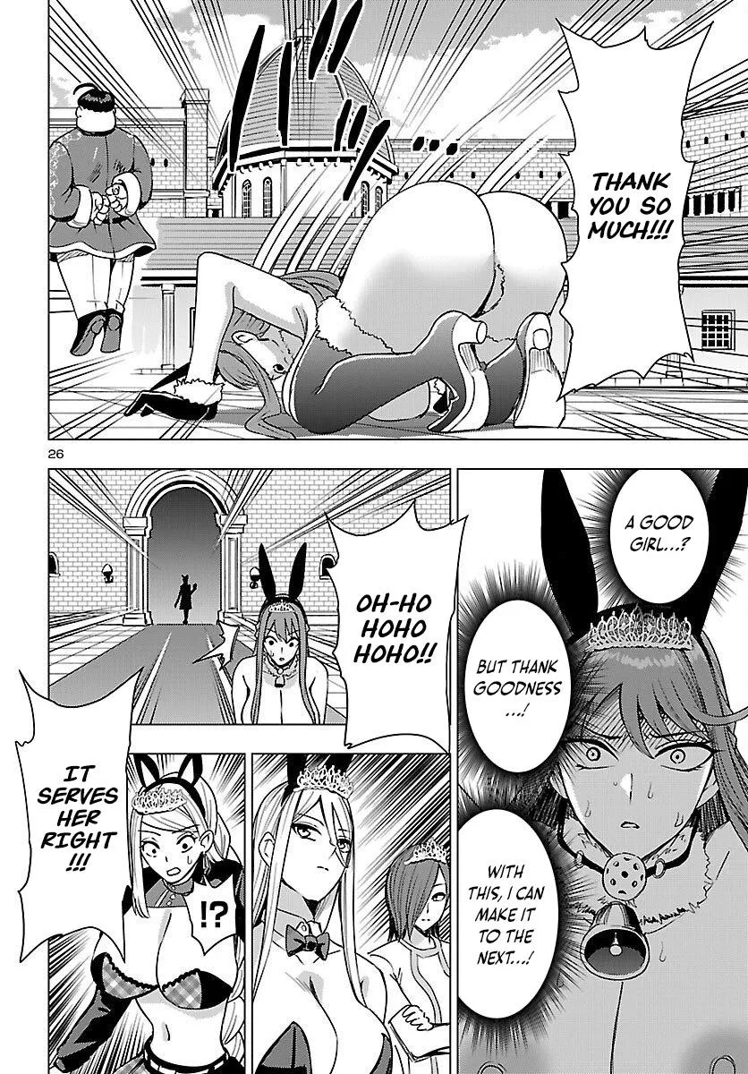 Marry or Die: Women of Defeated Countries Chapter 22 page 26 - 