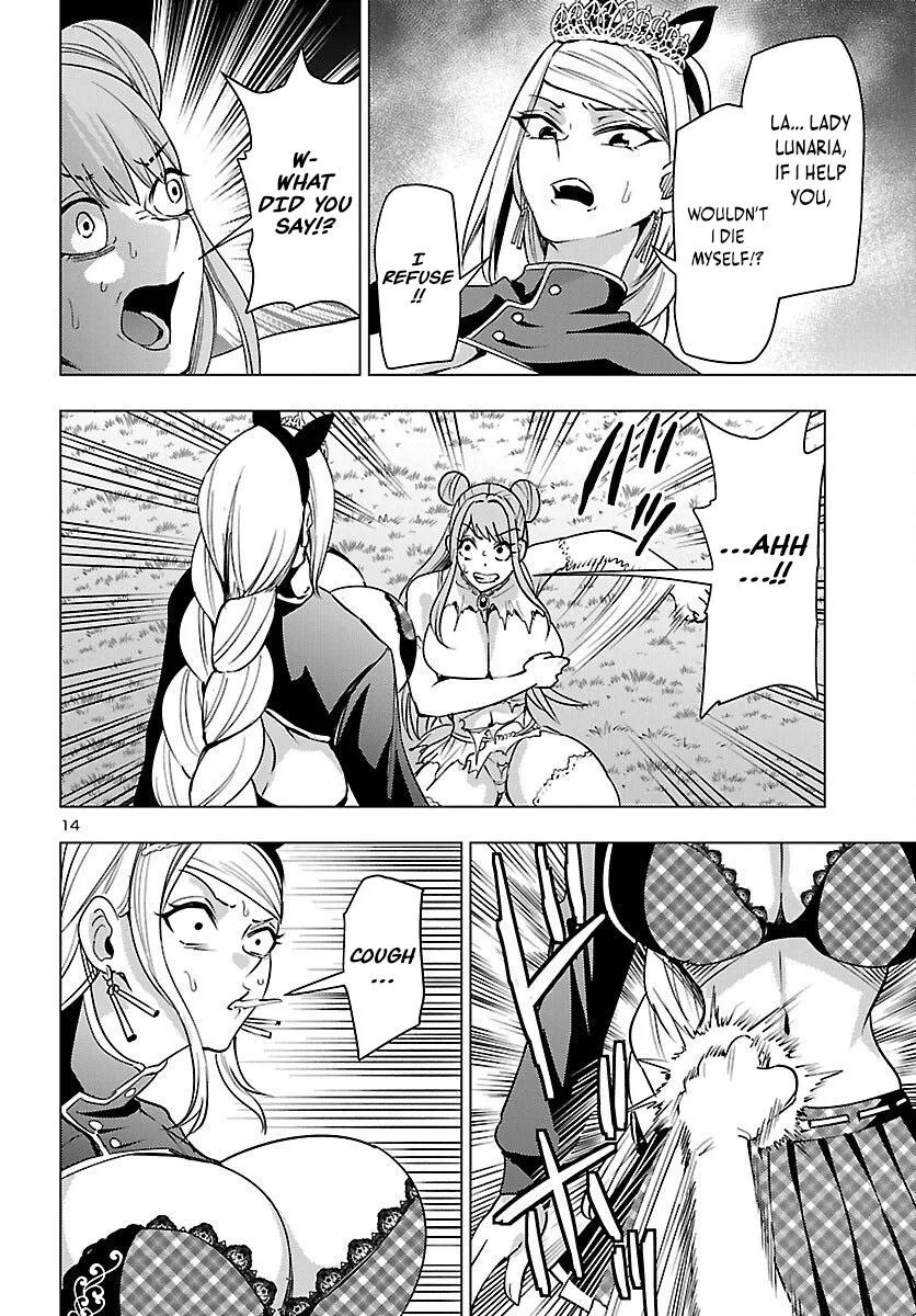 Marry or Die: Women of Defeated Countries Chapter 23 page 15 - 