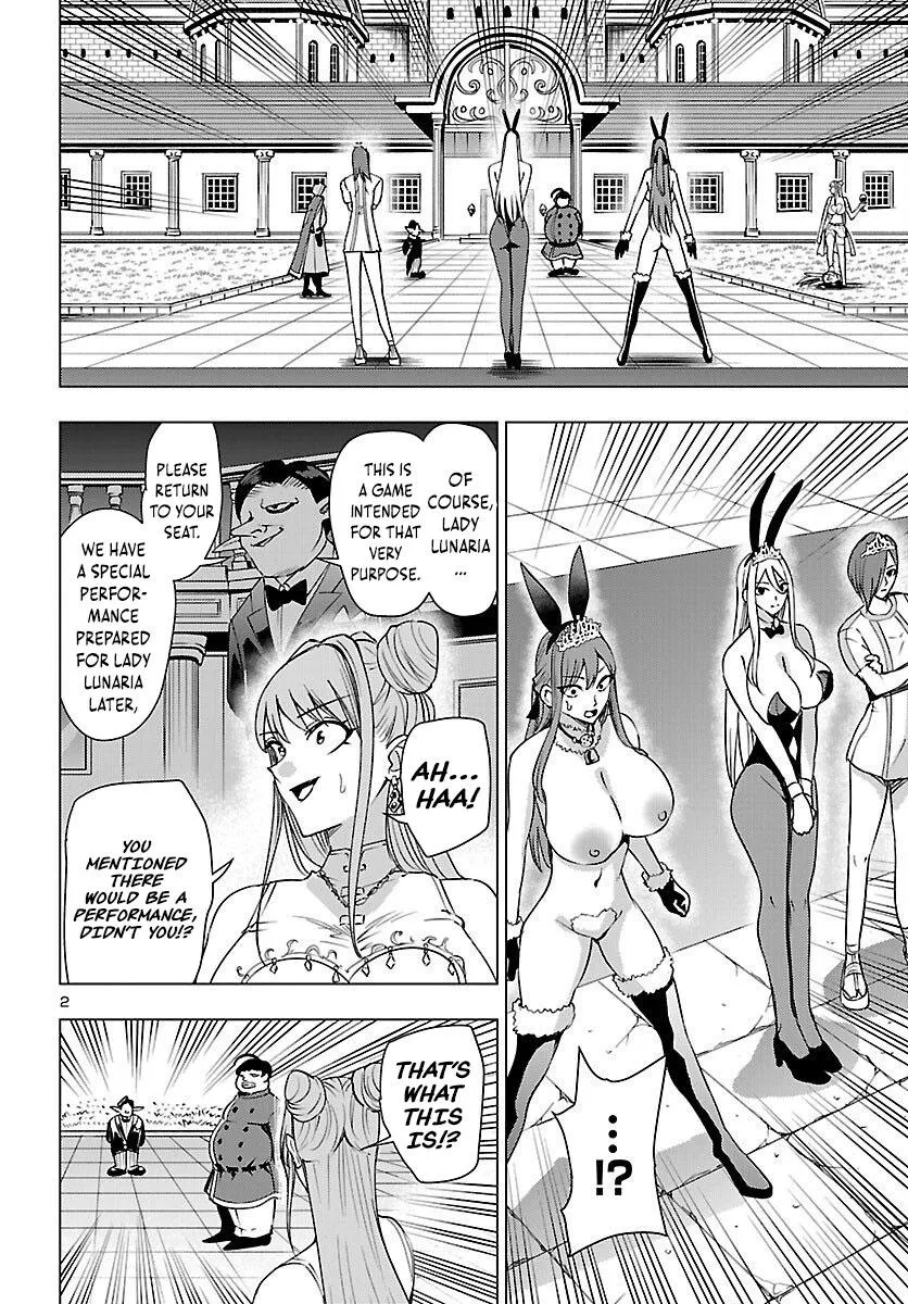 Marry or Die: Women of Defeated Countries Chapter 23 page 3 - 