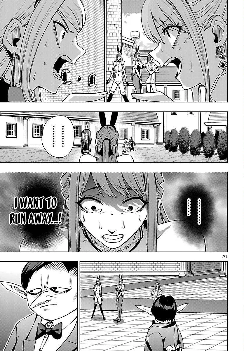 Marry or Die: Women of Defeated Countries Chapter 23 page 22 - 