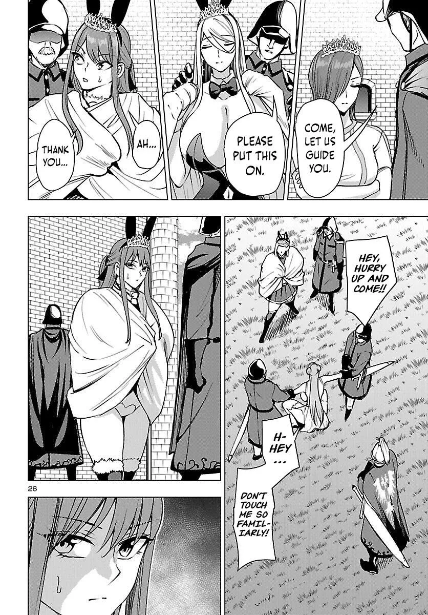 Marry or Die: Women of Defeated Countries Chapter 23 page 27 - 
