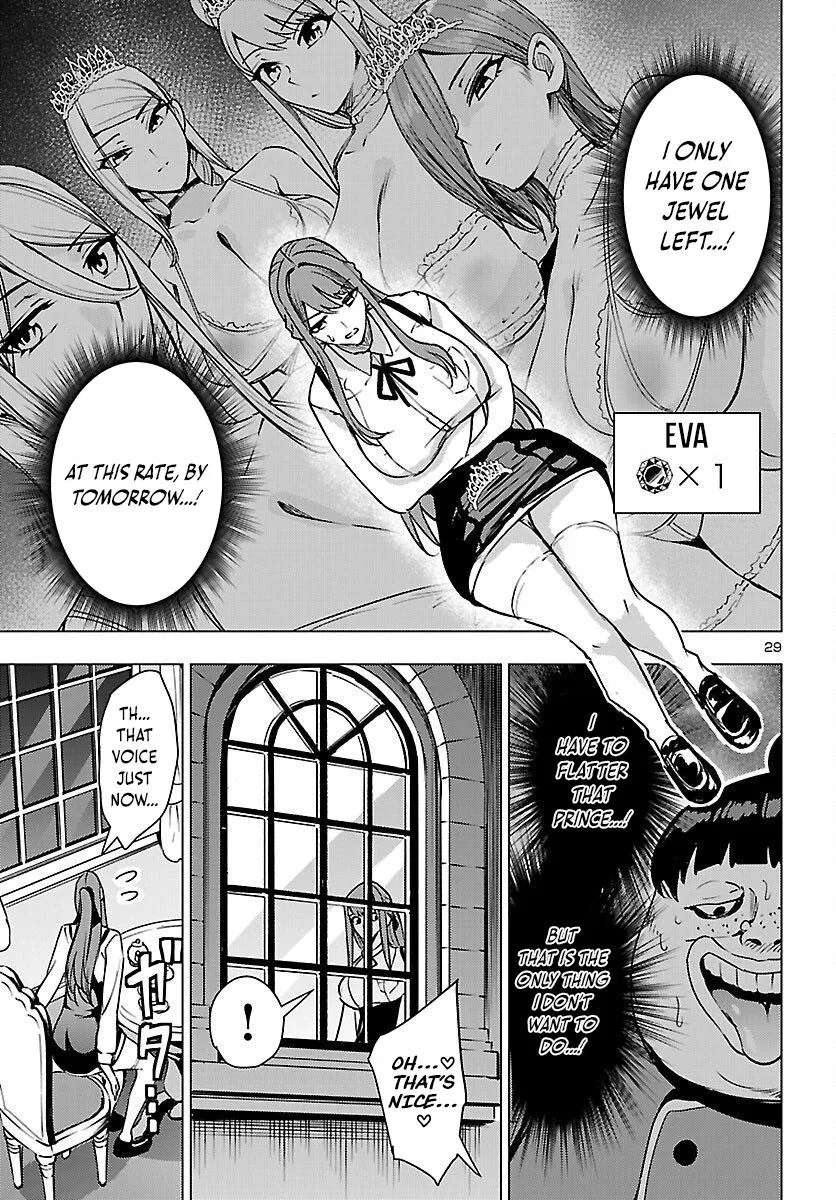 Marry or Die: Women of Defeated Countries Chapter 23 page 30 - 