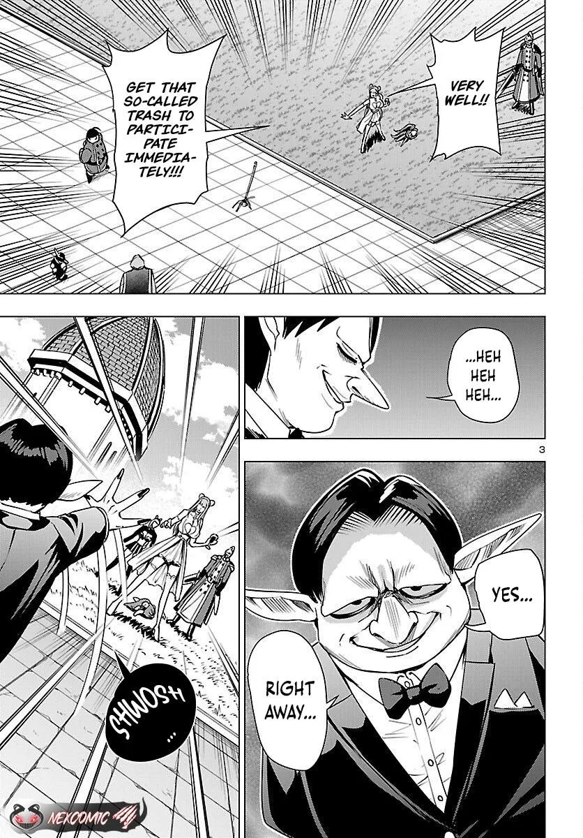 Marry or Die: Women of Defeated Countries Chapter 23 page 4 - 