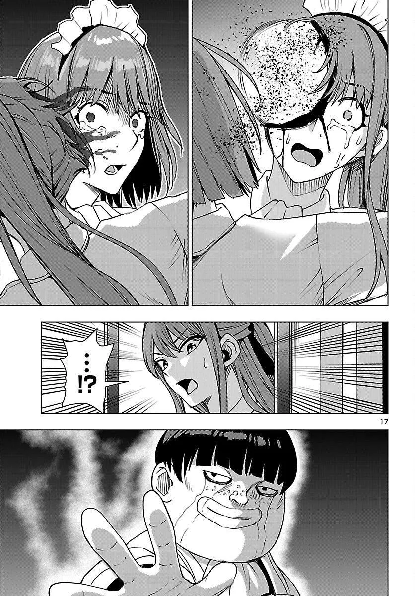 Marry or Die: Women of Defeated Countries Chapter 24 page 17 - 
