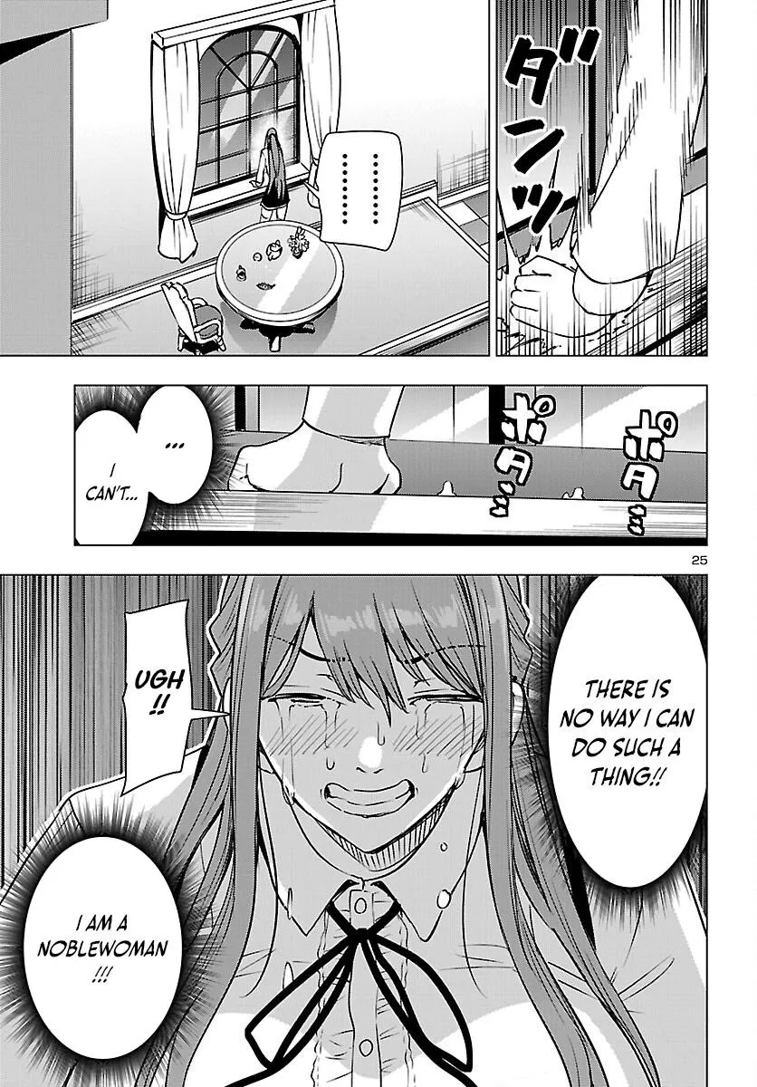 Marry or Die: Women of Defeated Countries Chapter 24 page 25 - 