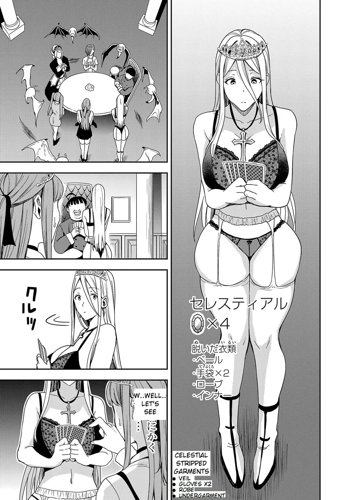 Marry or Die: Women of Defeated Countries Chapter 3 page 23 - 