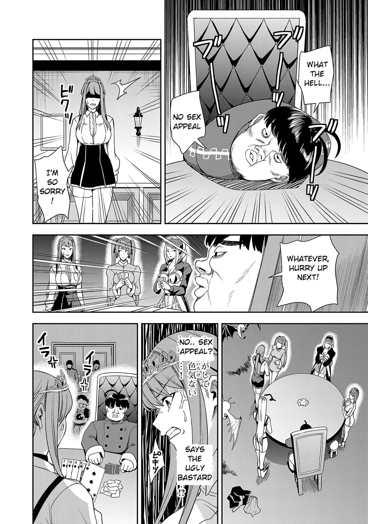 Marry or Die: Women of Defeated Countries Chapter 3 page 30 - 
