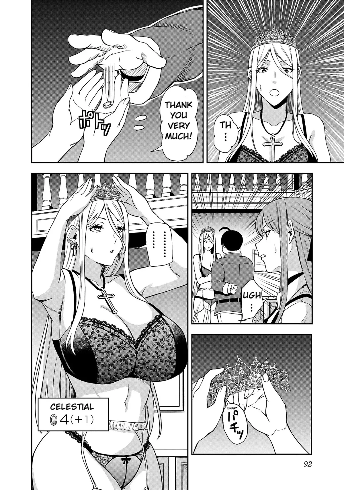 Marry or Die: Women of Defeated Countries Chapter 3 page 4 - 