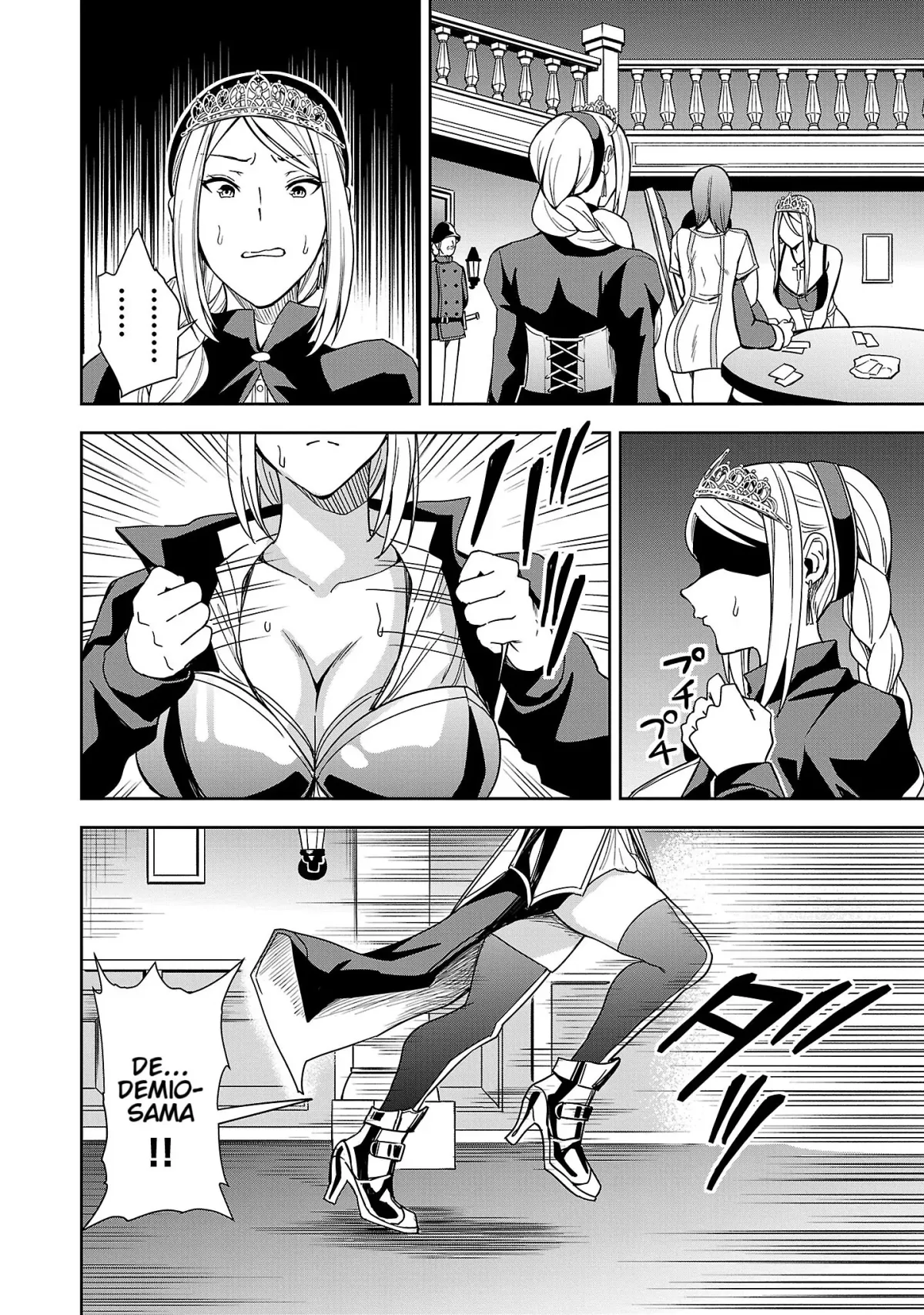 Marry or Die: Women of Defeated Countries Chapter 3 page 8 - 