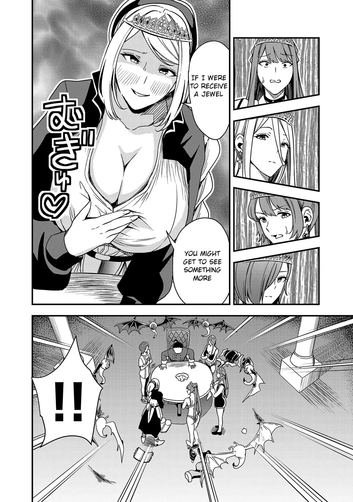 Marry or Die: Women of Defeated Countries Chapter 4 page 12 - 