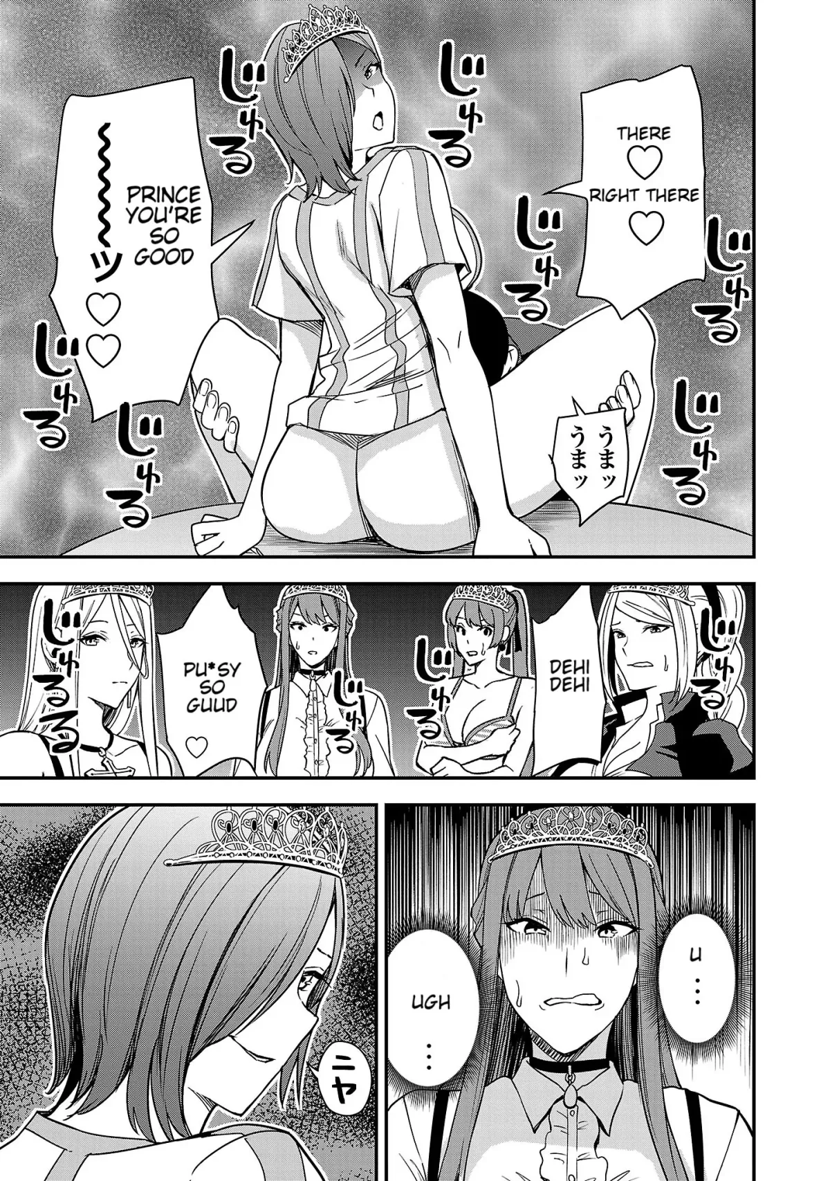Marry or Die: Women of Defeated Countries Chapter 4 page 23 - 