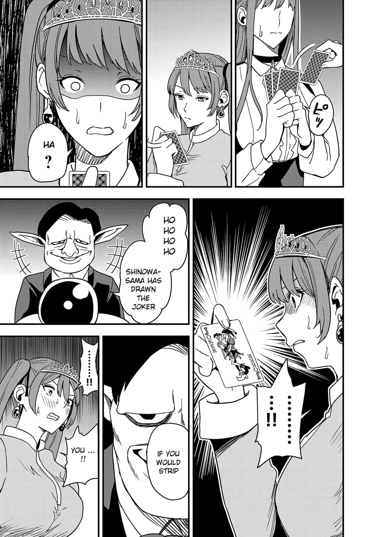 Marry or Die: Women of Defeated Countries Chapter 4 page 5 - 