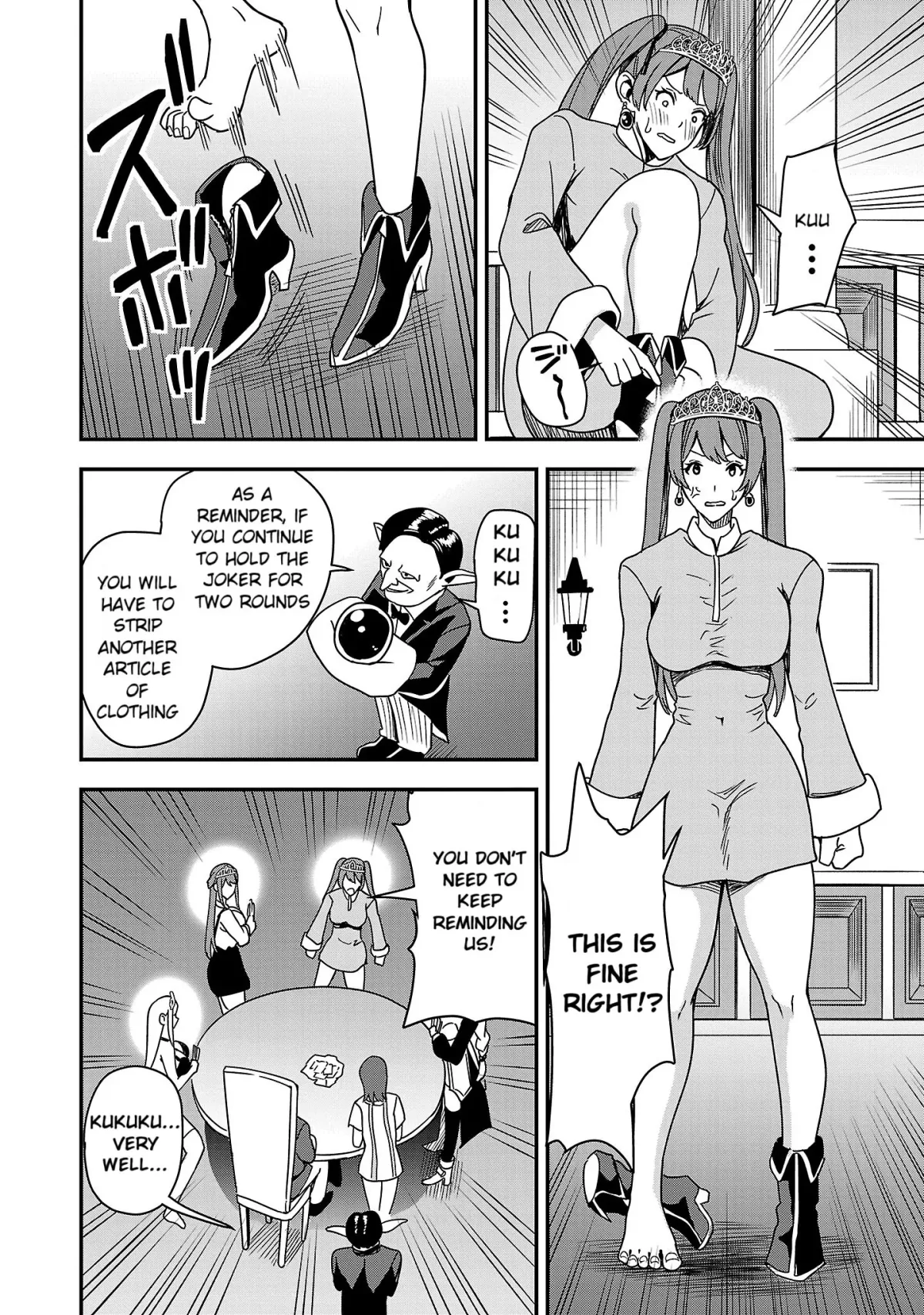 Marry or Die: Women of Defeated Countries Chapter 4 page 6 - 