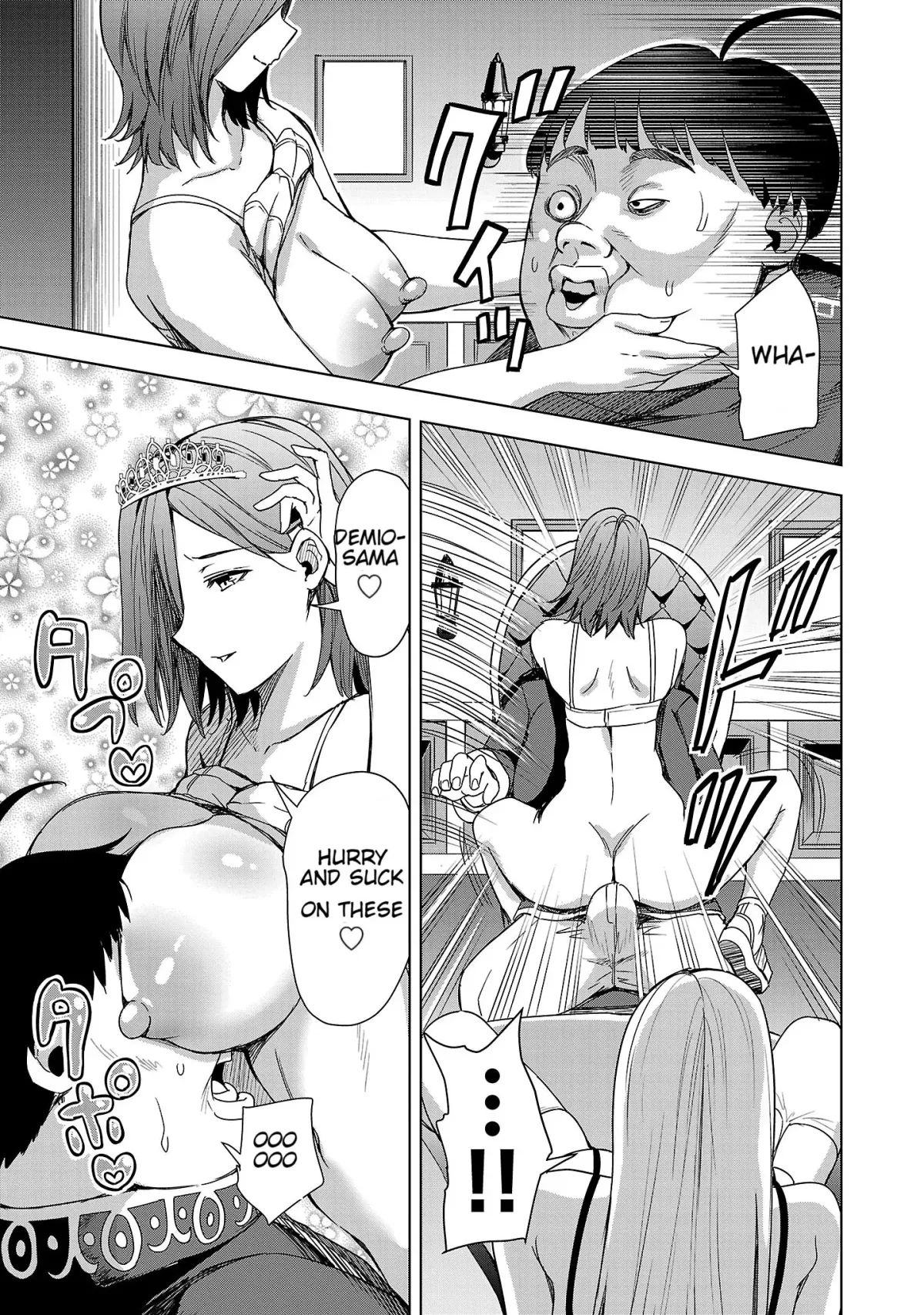 Marry or Die: Women of Defeated Countries Chapter 5 page 15 - 
