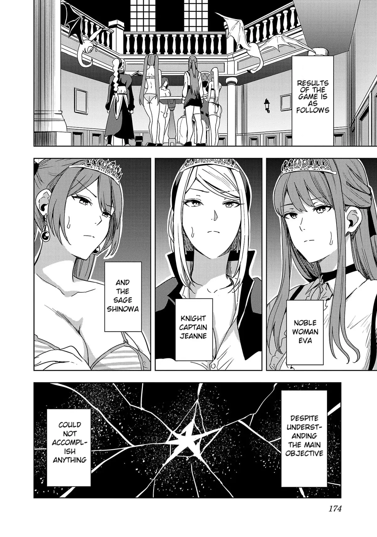 Marry or Die: Women of Defeated Countries Chapter 5 page 20 - 