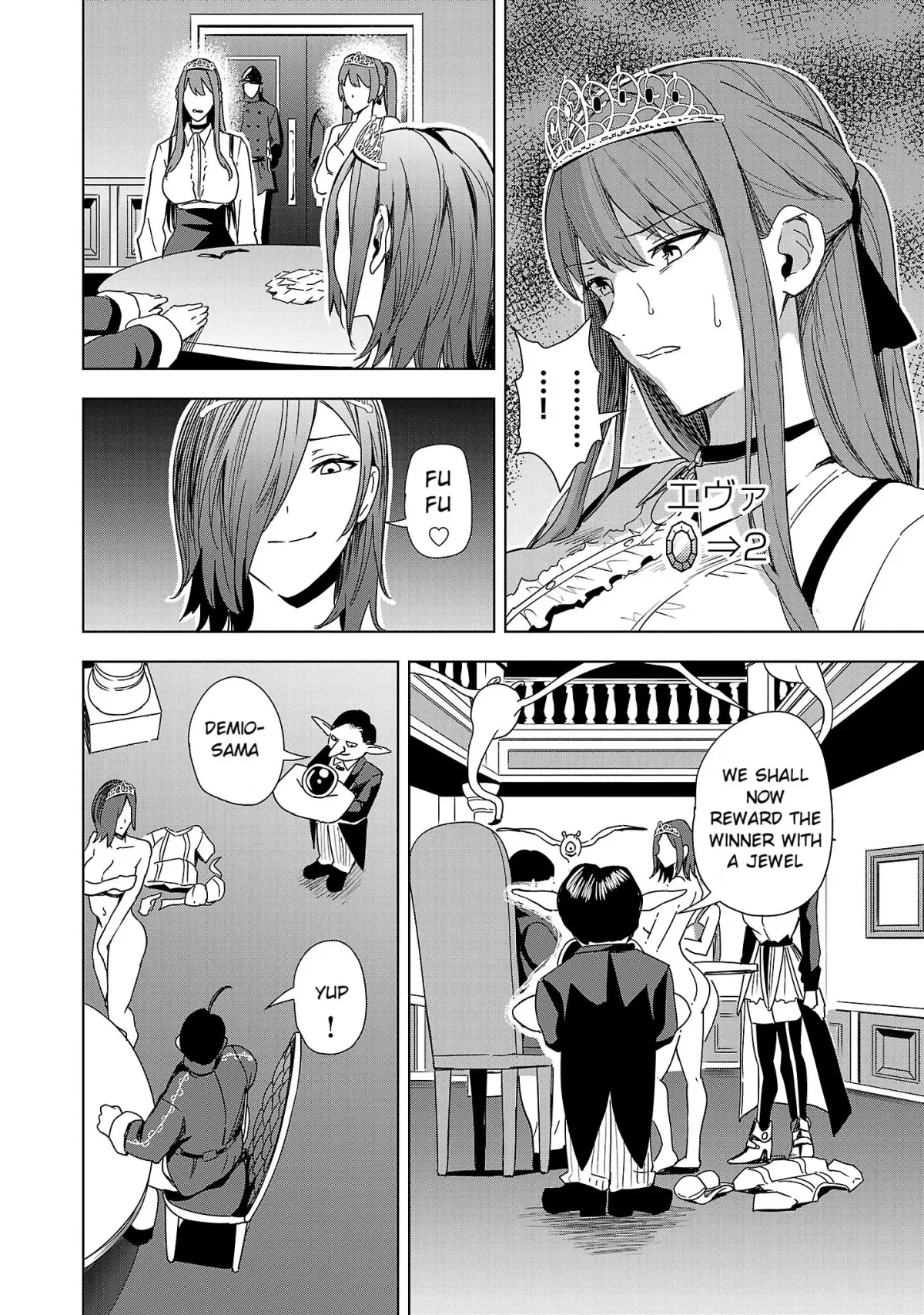 Marry or Die: Women of Defeated Countries Chapter 5 page 24 - 
