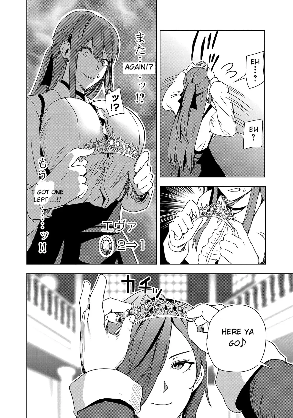 Marry or Die: Women of Defeated Countries Chapter 5 page 30 - 