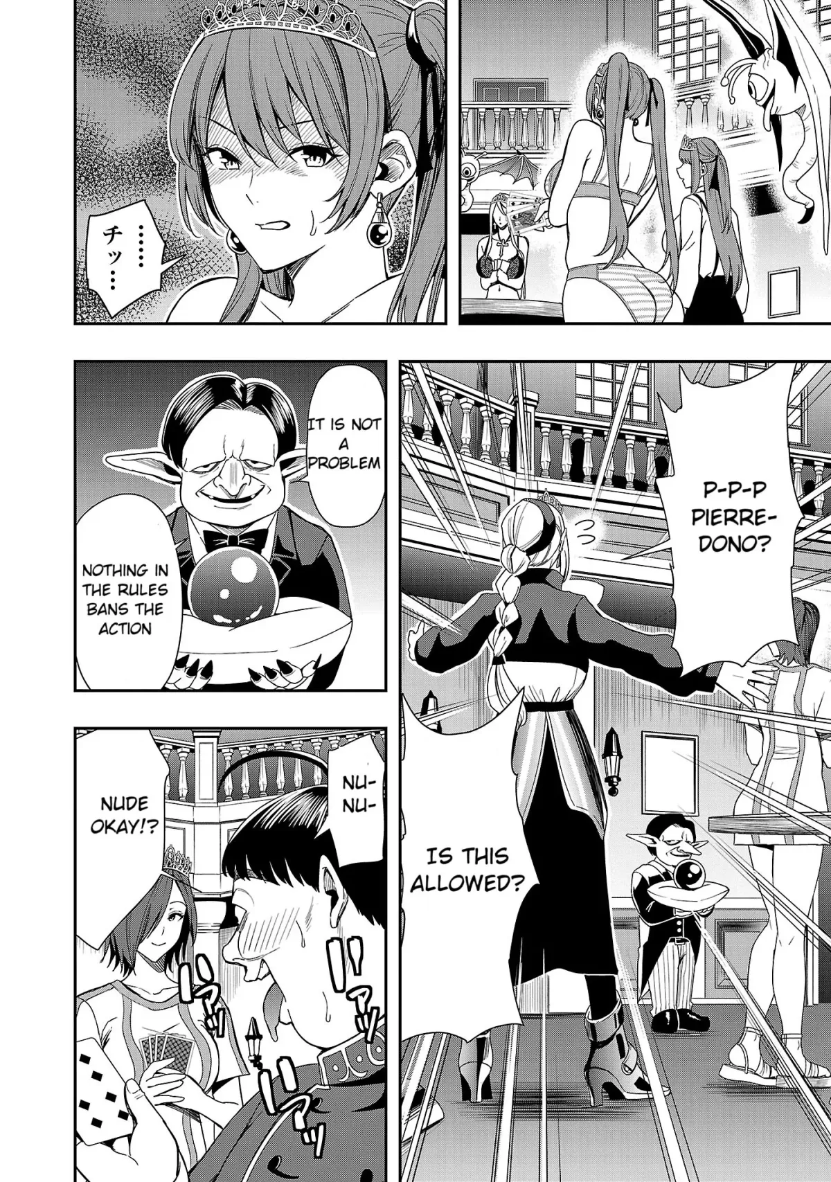 Marry or Die: Women of Defeated Countries Chapter 5 page 4 - 