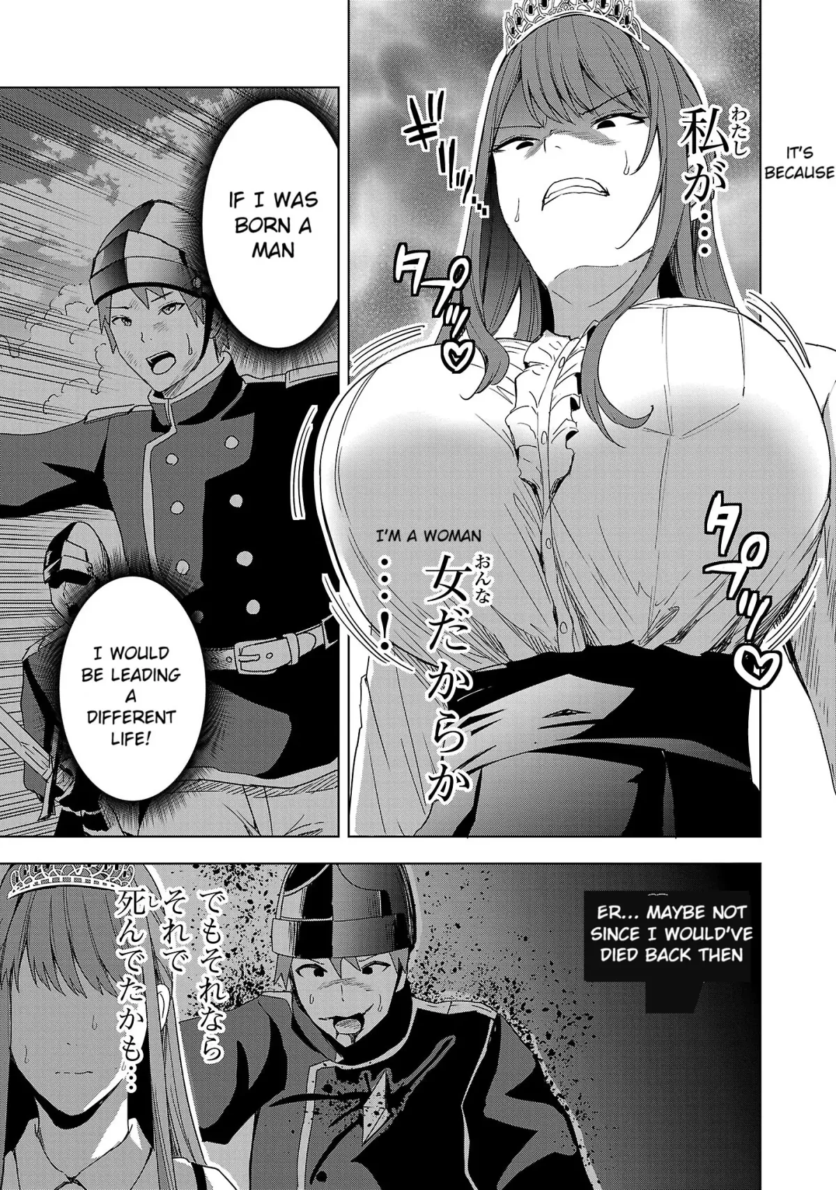 Marry or Die: Women of Defeated Countries Chapter 5 page 33 - 