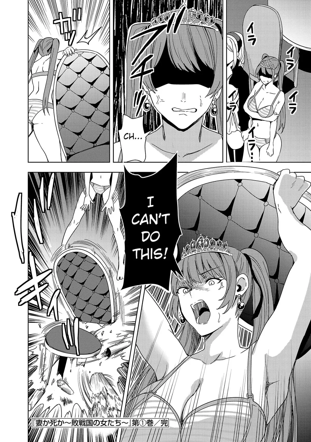 Marry or Die: Women of Defeated Countries Chapter 5 page 34 - 