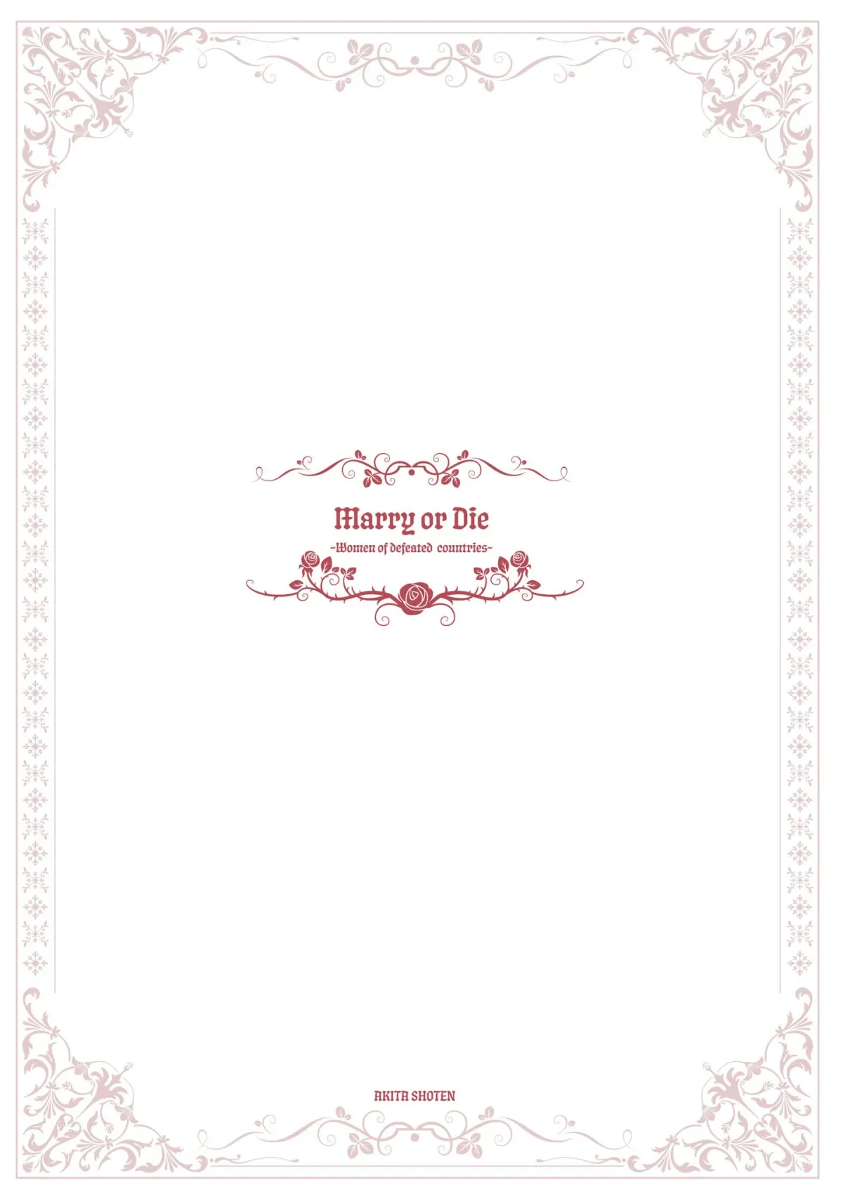 Marry or Die: Women of Defeated Countries Chapter 5 page 41 - 