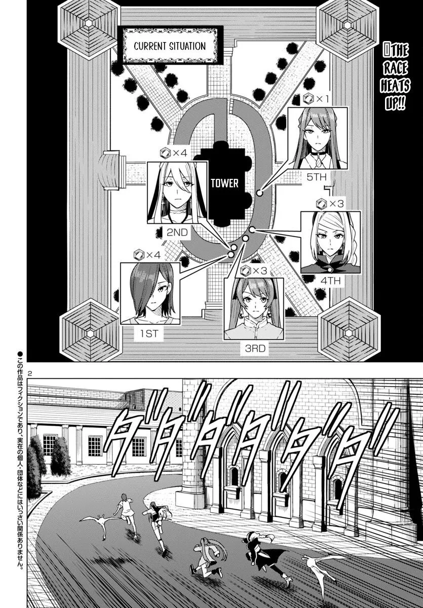 Marry or Die: Women of Defeated Countries Chapter 9 page 2 - 