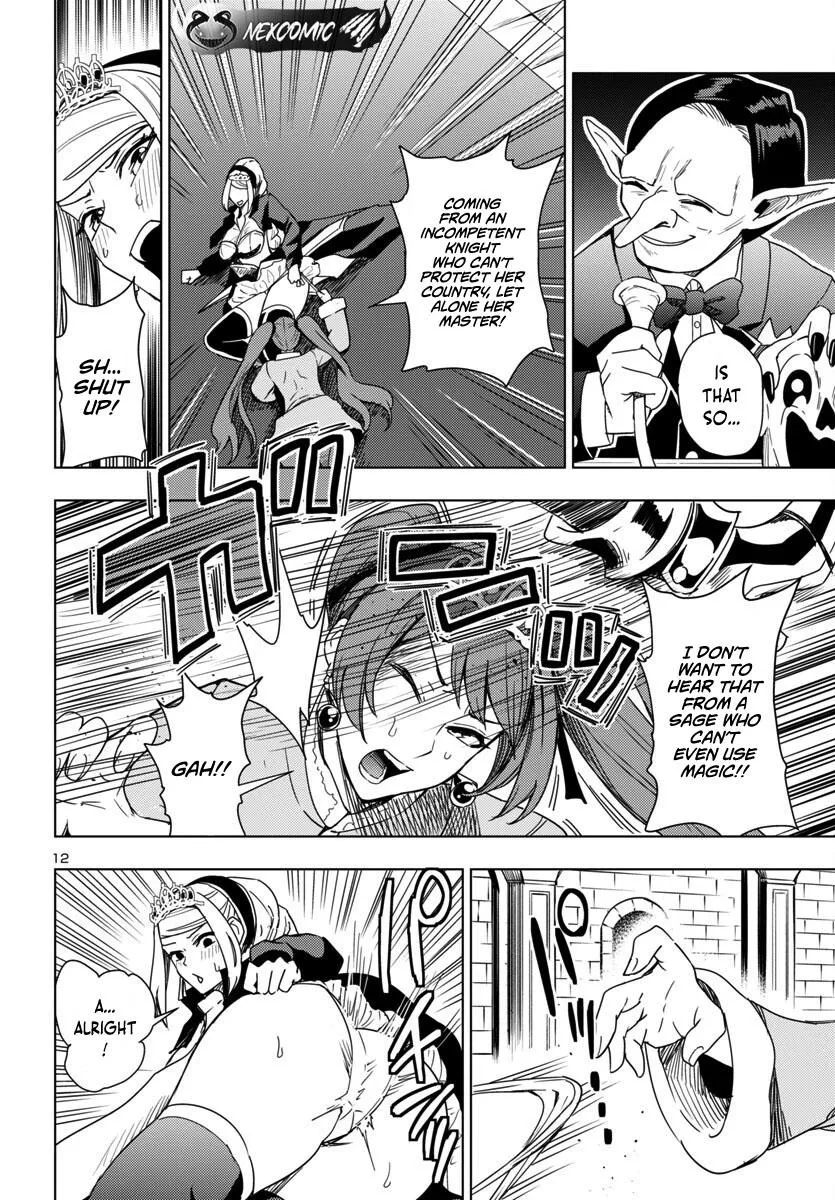 Marry or Die: Women of Defeated Countries Chapter 9 page 12 - 