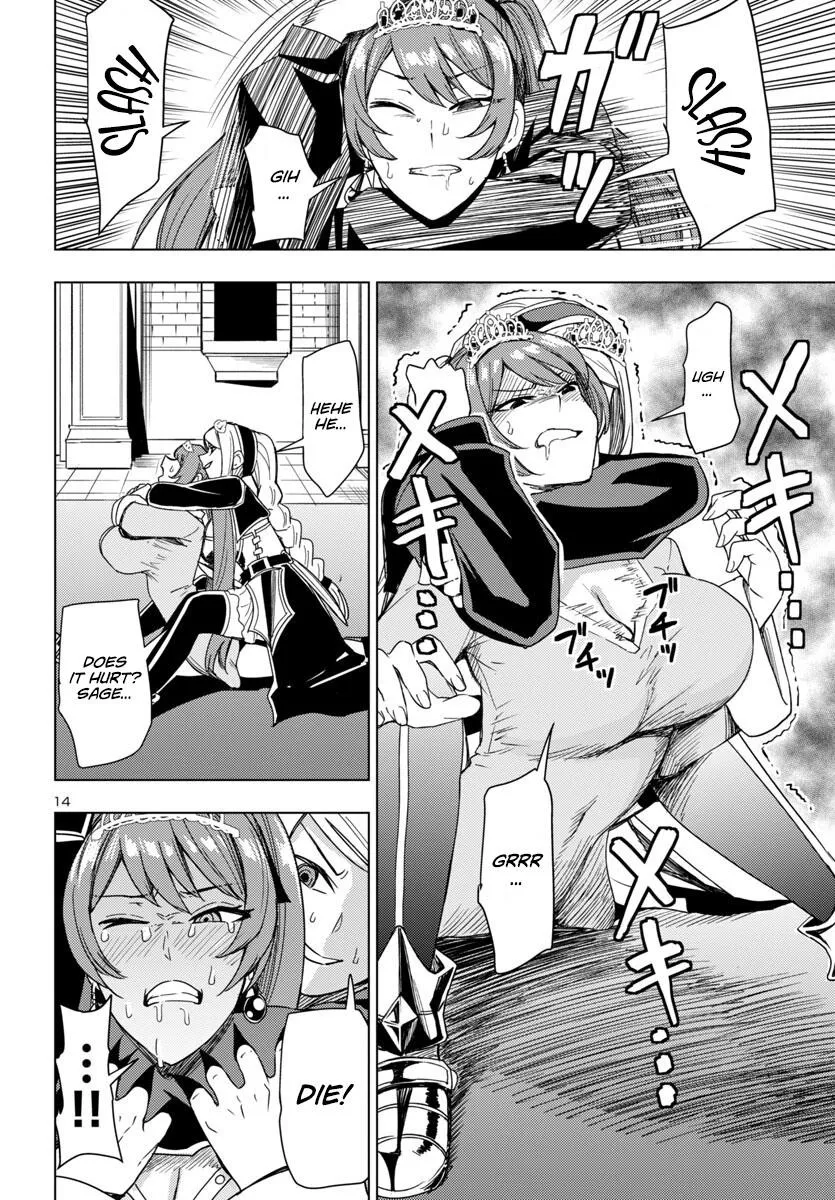 Marry or Die: Women of Defeated Countries Chapter 9 page 14 - 