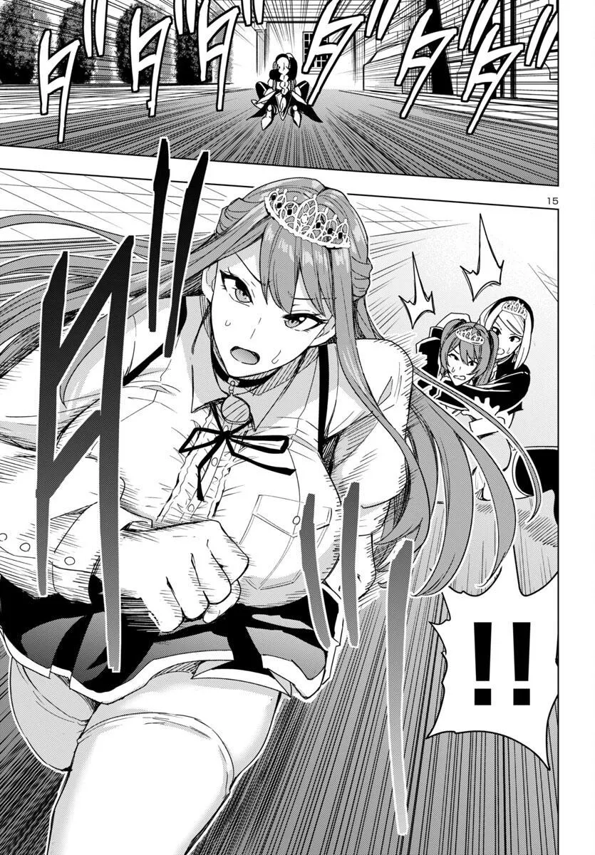 Marry or Die: Women of Defeated Countries Chapter 9 page 15 - 
