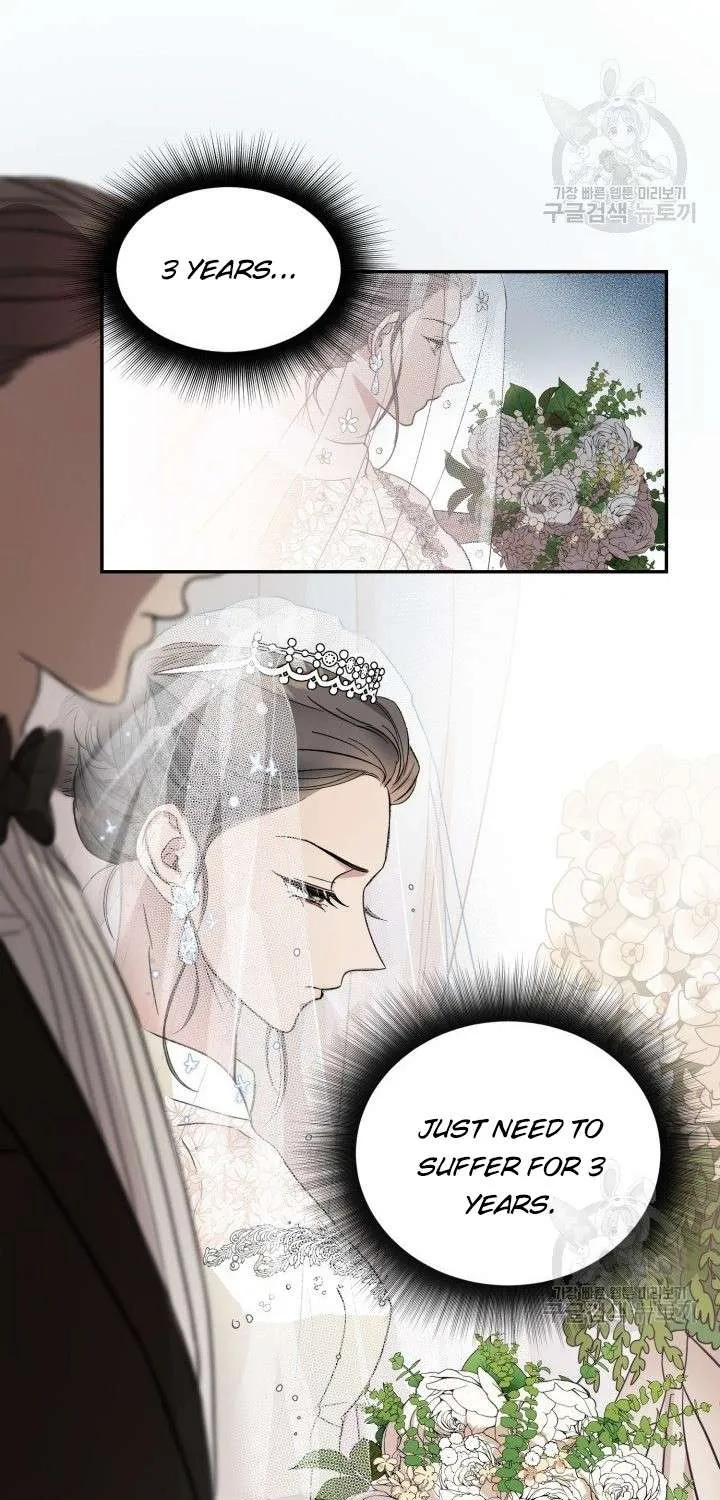 Marry or die Chapter 1 page 13 - 