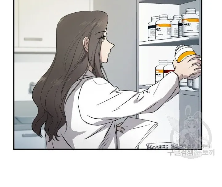 Marry or die Chapter 1 page 20 - 